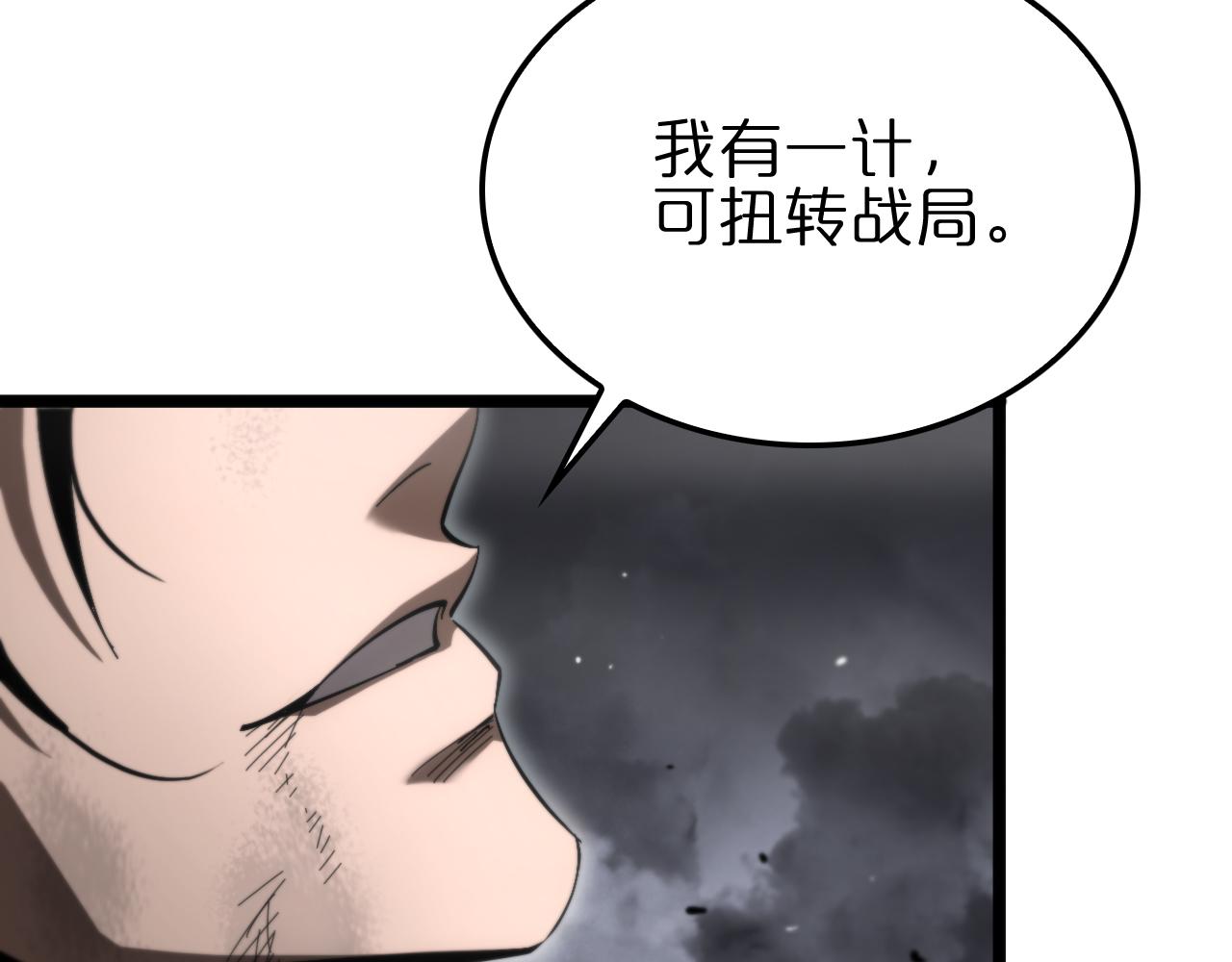 第173话 潮音剑186