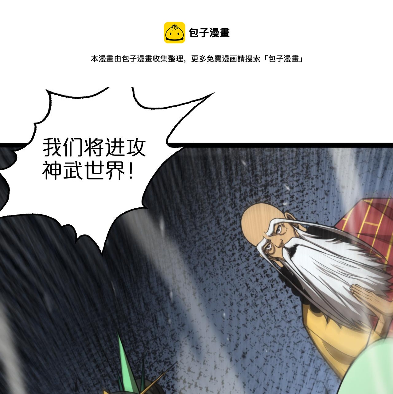 第125话 赏与罚110