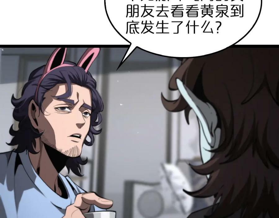 第226话 女人的决心11