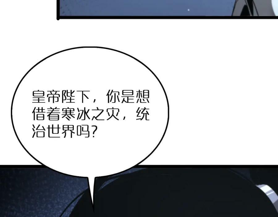 第212话 演技派70