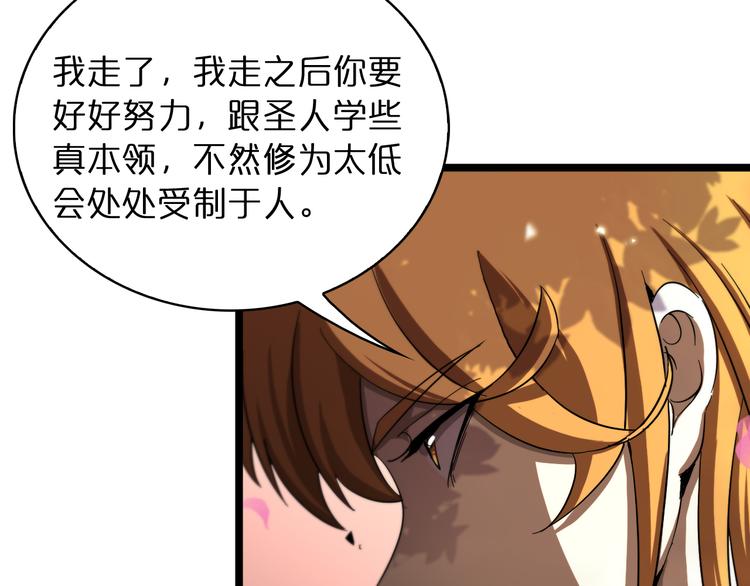 第47话 入门12