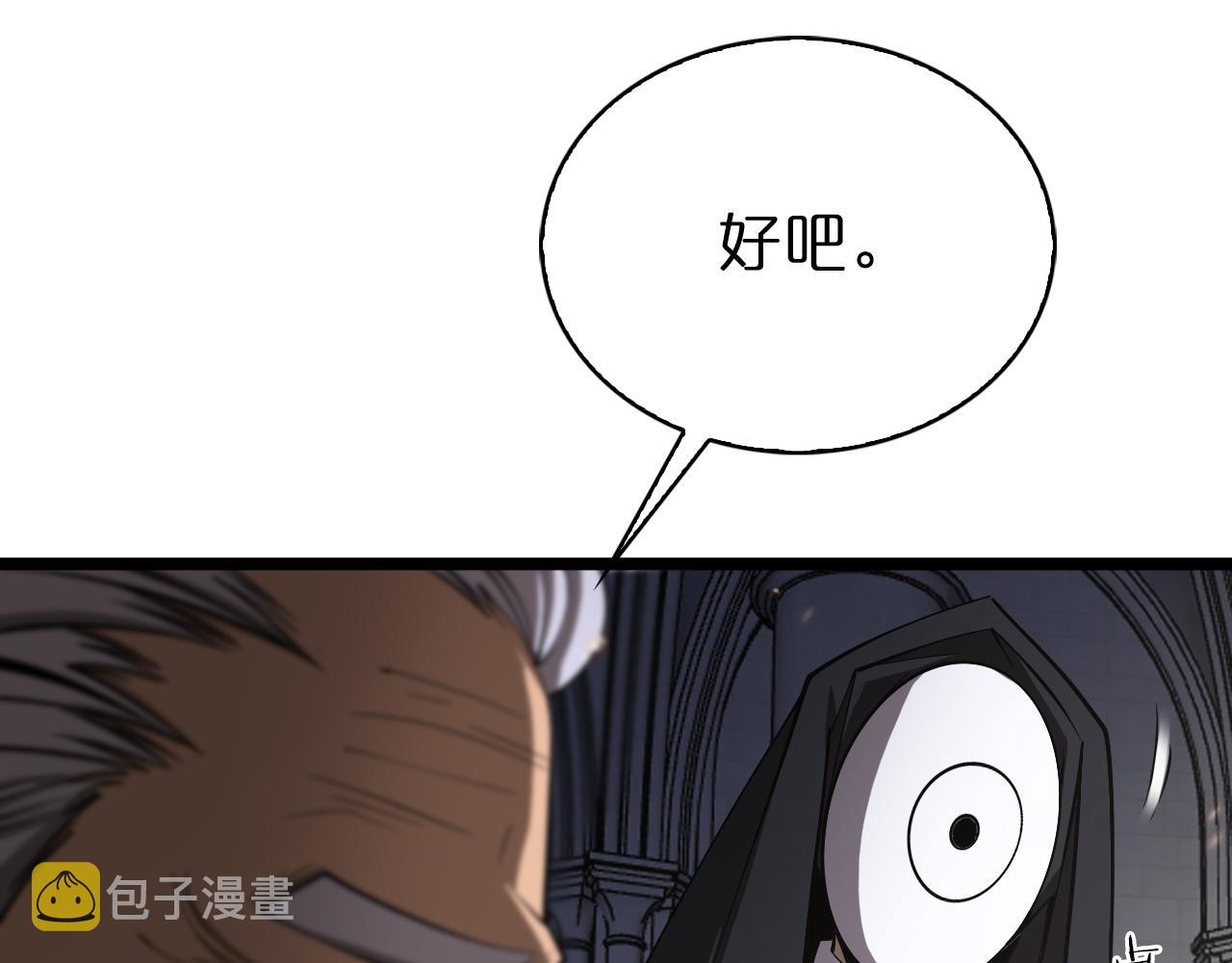 第82话 杀人鬼66