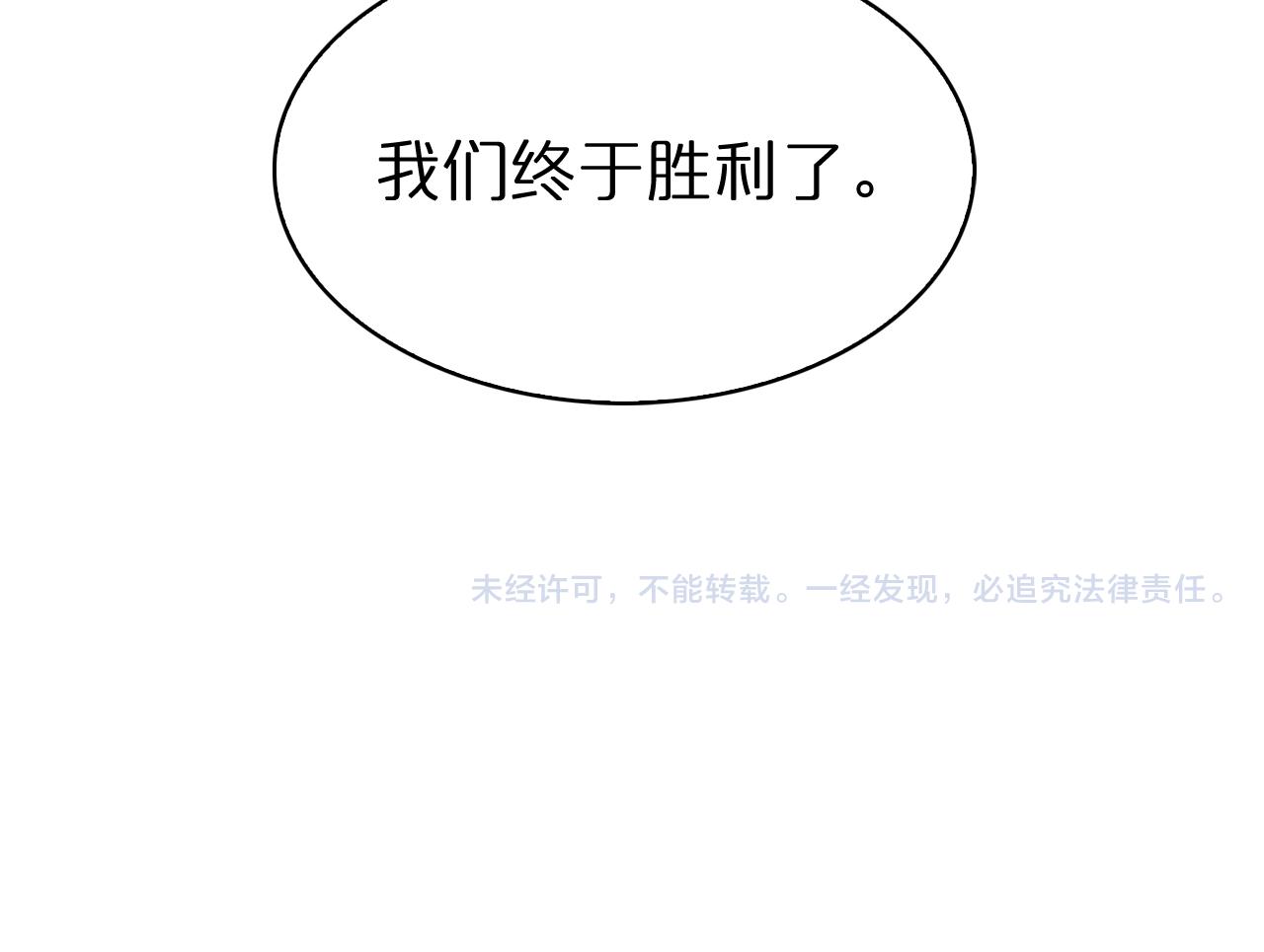 第123话 灭魔145