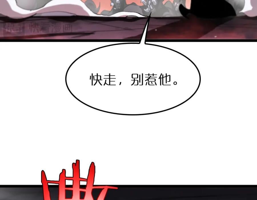 第243话 鬼王之战89