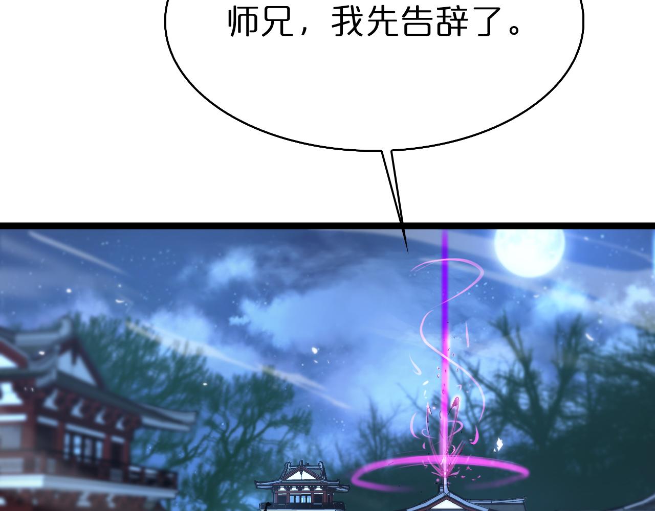 第65话 岁试75