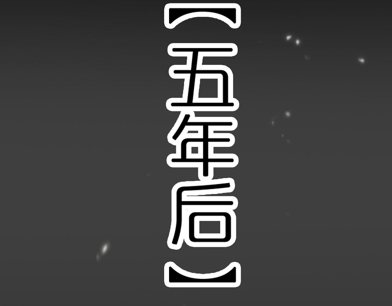 第148话 前世今生119
