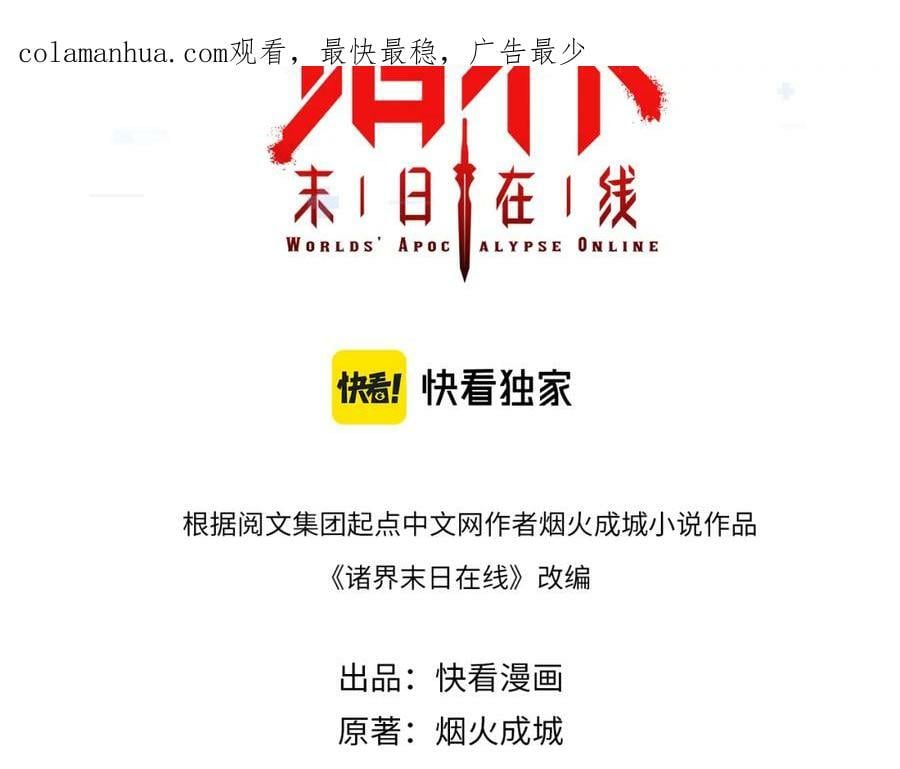 第204话 死亡之谜2