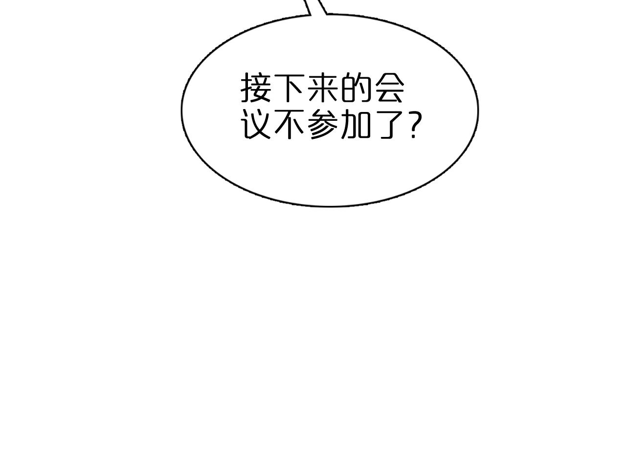 第150话 临时男友顾青山119