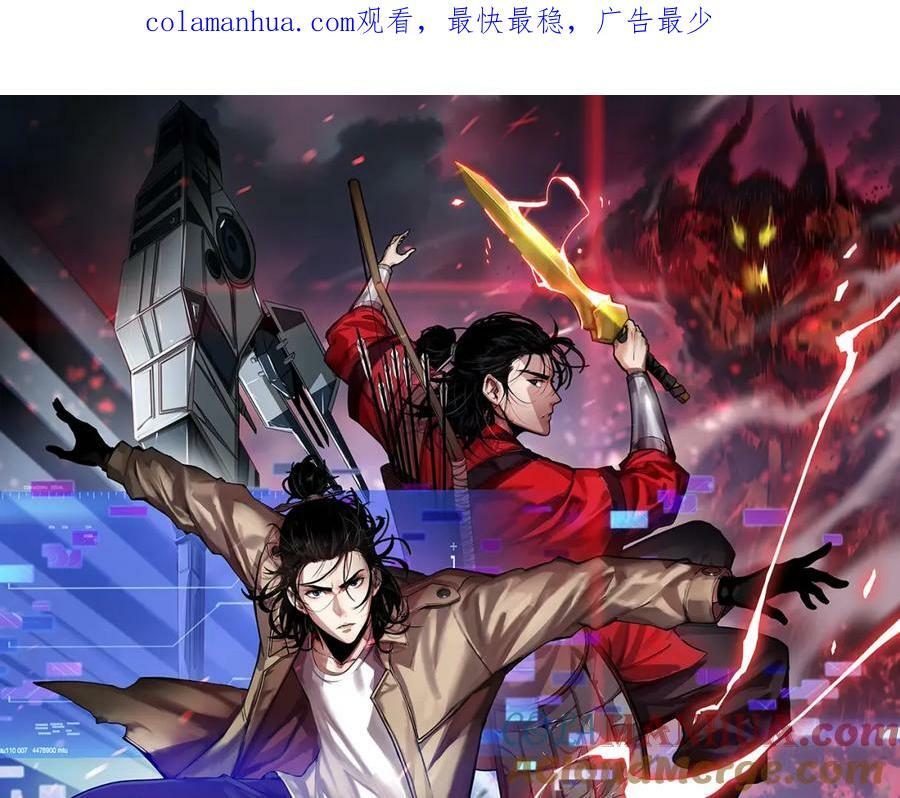第223话 戒指的连环计0