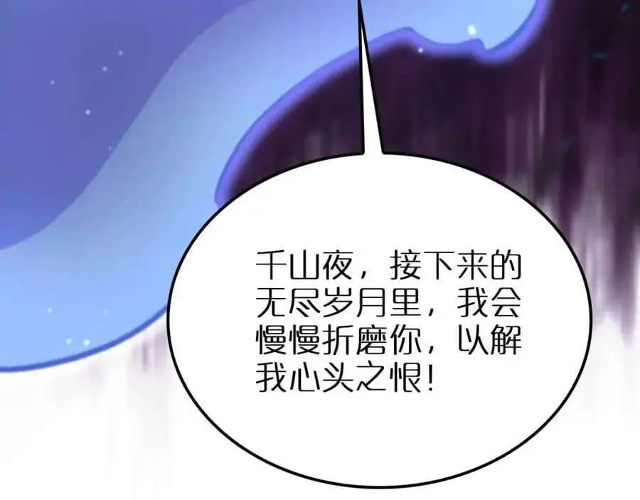 第262话 高塔58