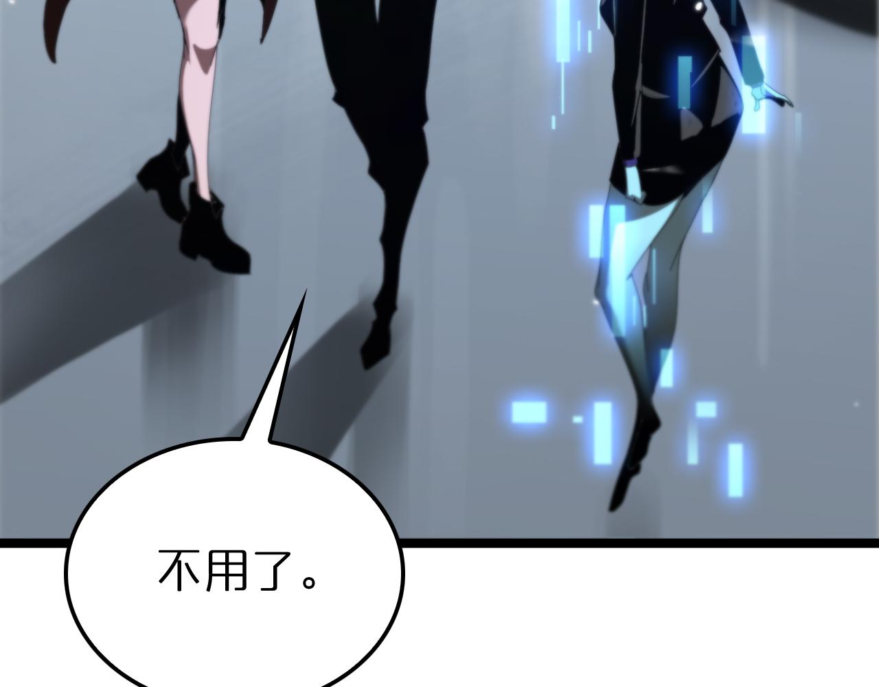 第160话 致命的礼物97