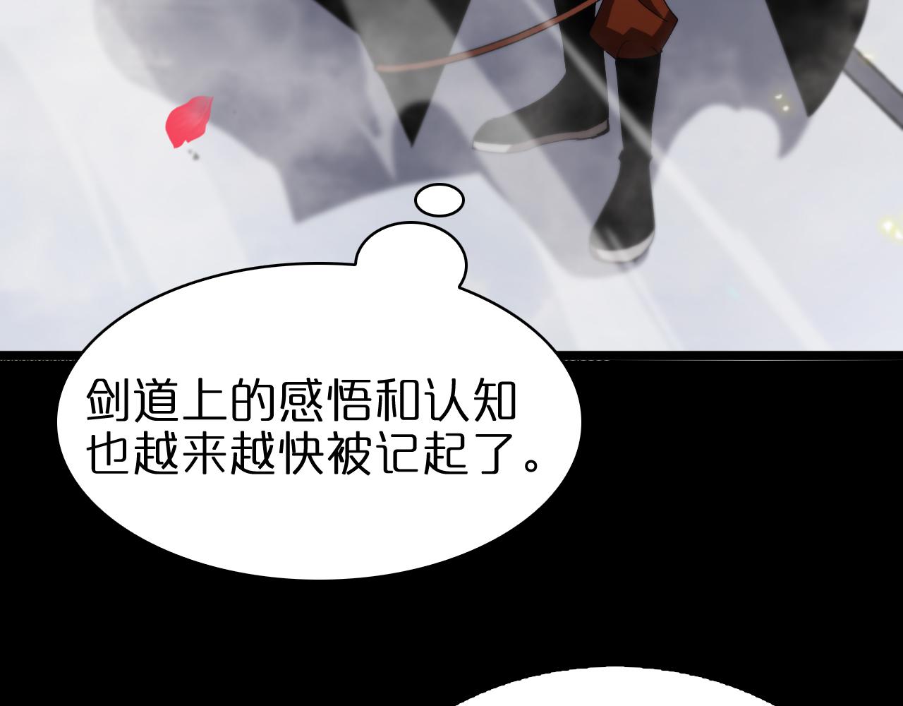 第63话 铁骨铮铮秦小楼39