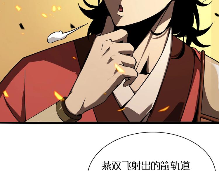 第9话 宁月婵10