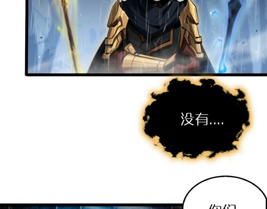 第217话 属性相克50