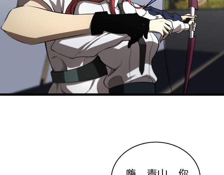 第37话 末日怪物18