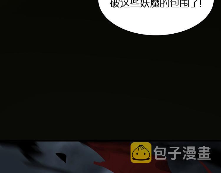 第15话 觉醒！35