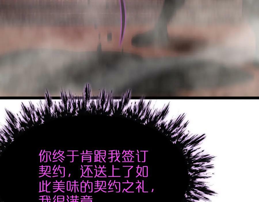第227话 新生剑仙167