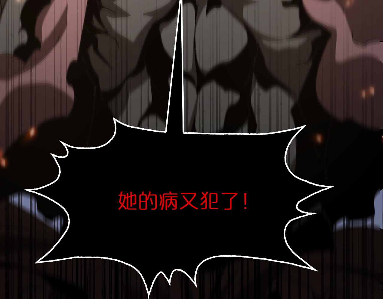 第96话 强大的合伙人48