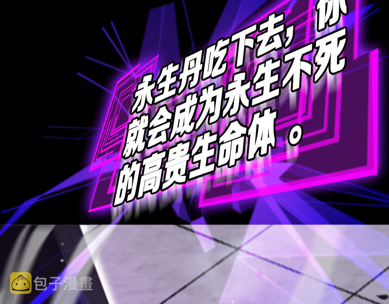 第133话58