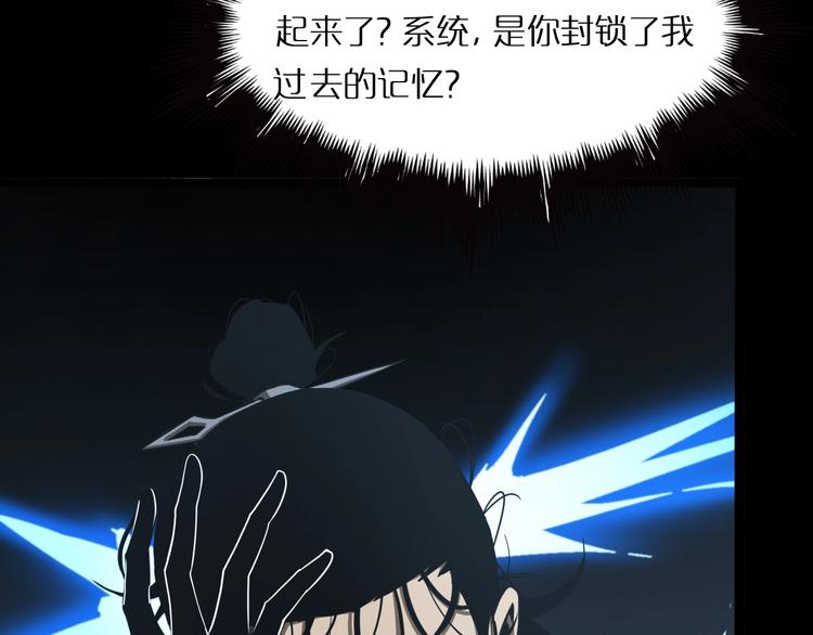 第5话 突袭132