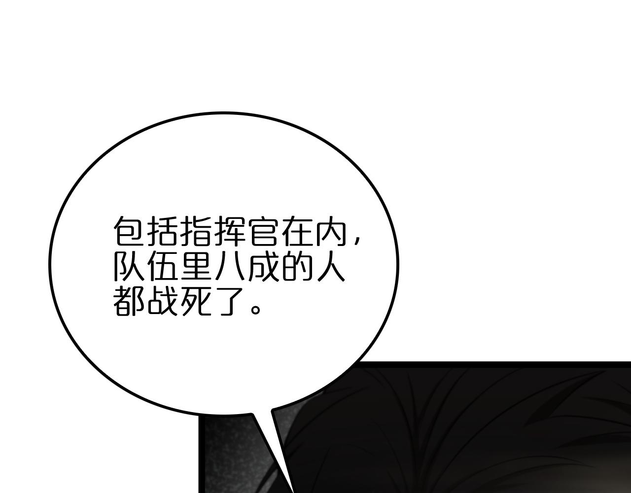 第169话 王牌刺客30
