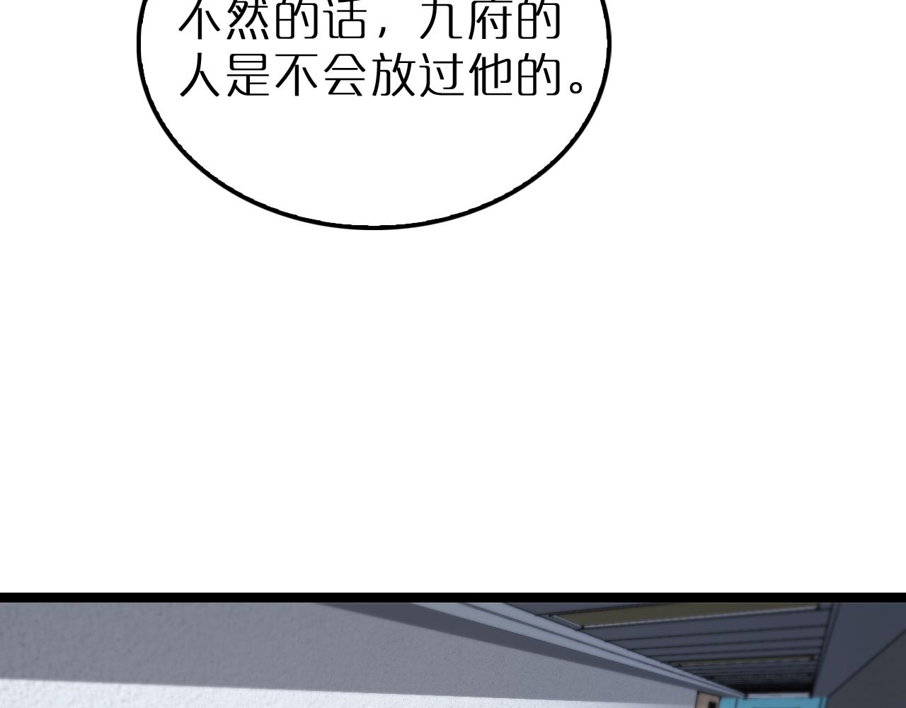 第195话 苏雪儿的决心12