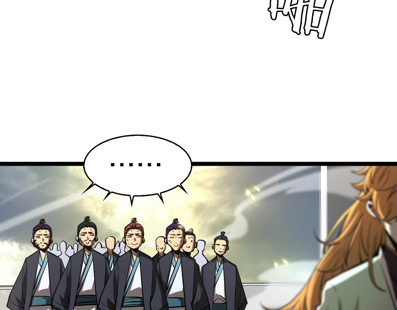 第70话 礼尚往来26
