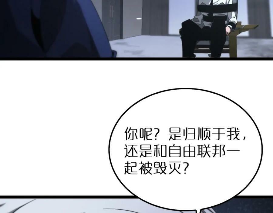 第212话 演技派66