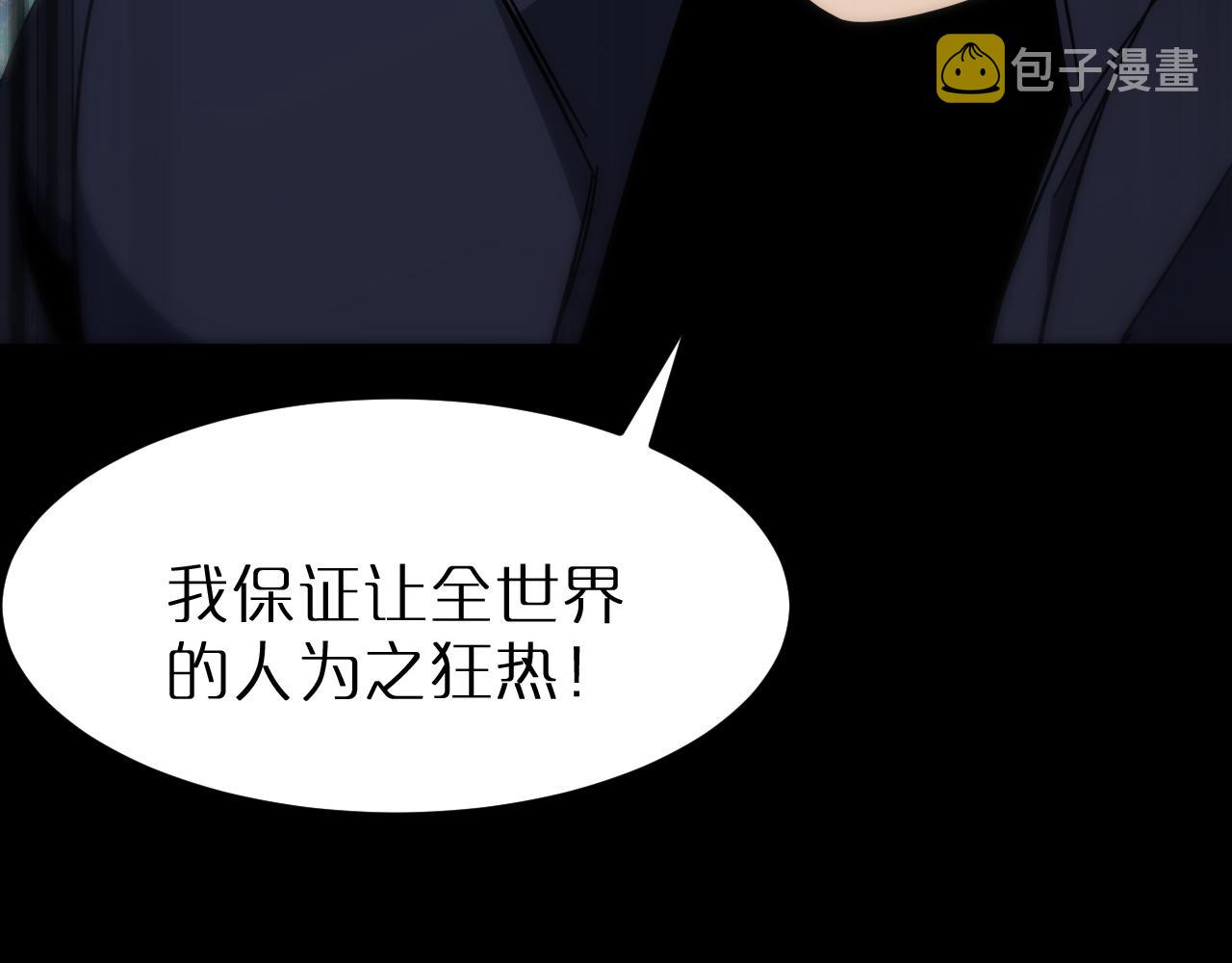 第166话 游戏新手村131