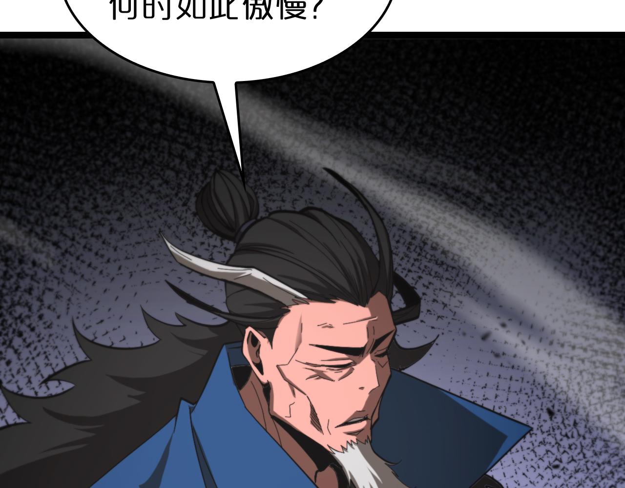 第124话 秋后算账85
