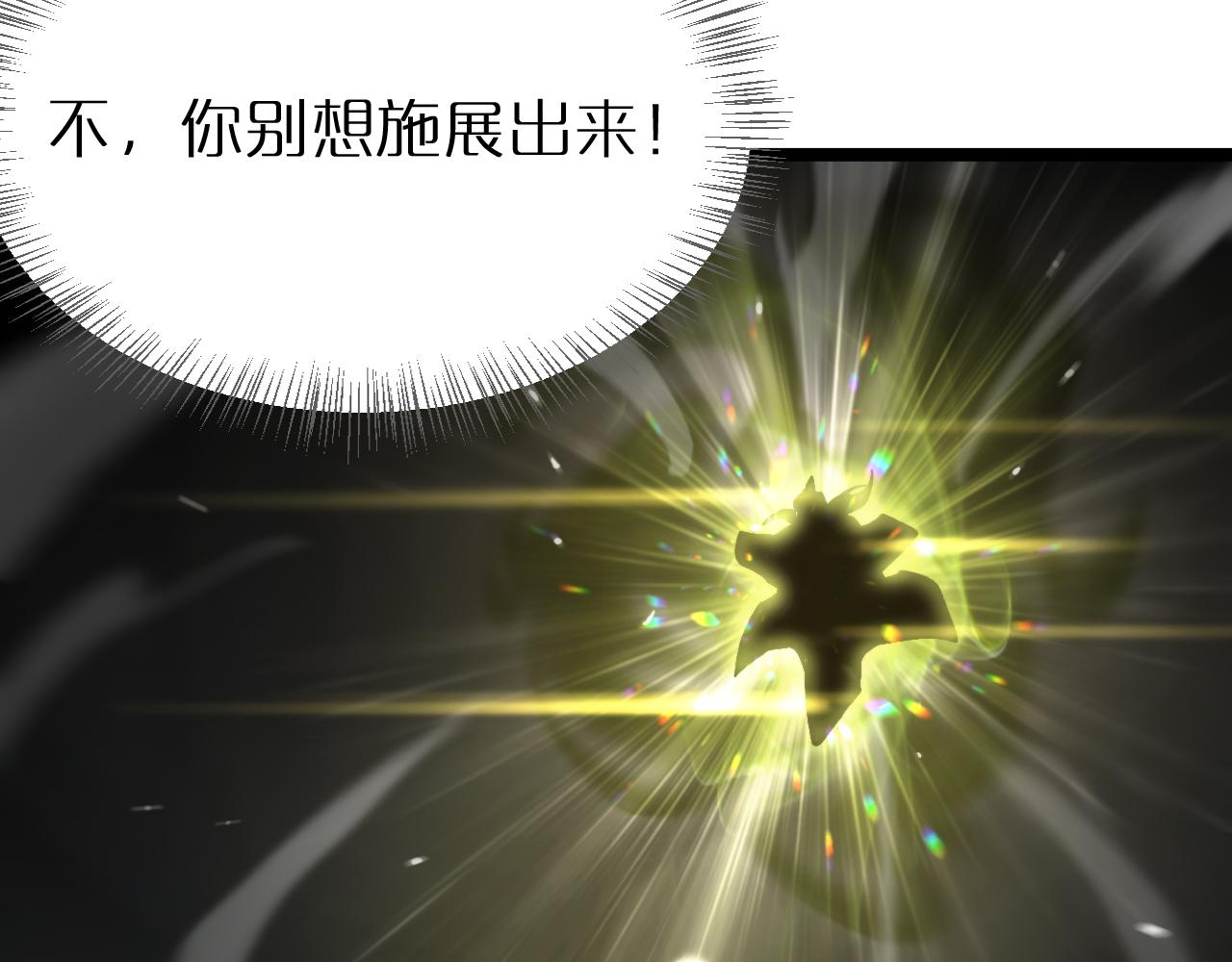 第190话 死劫降临105