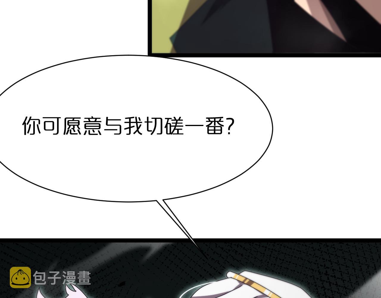 第153话 圣徒伊凡133