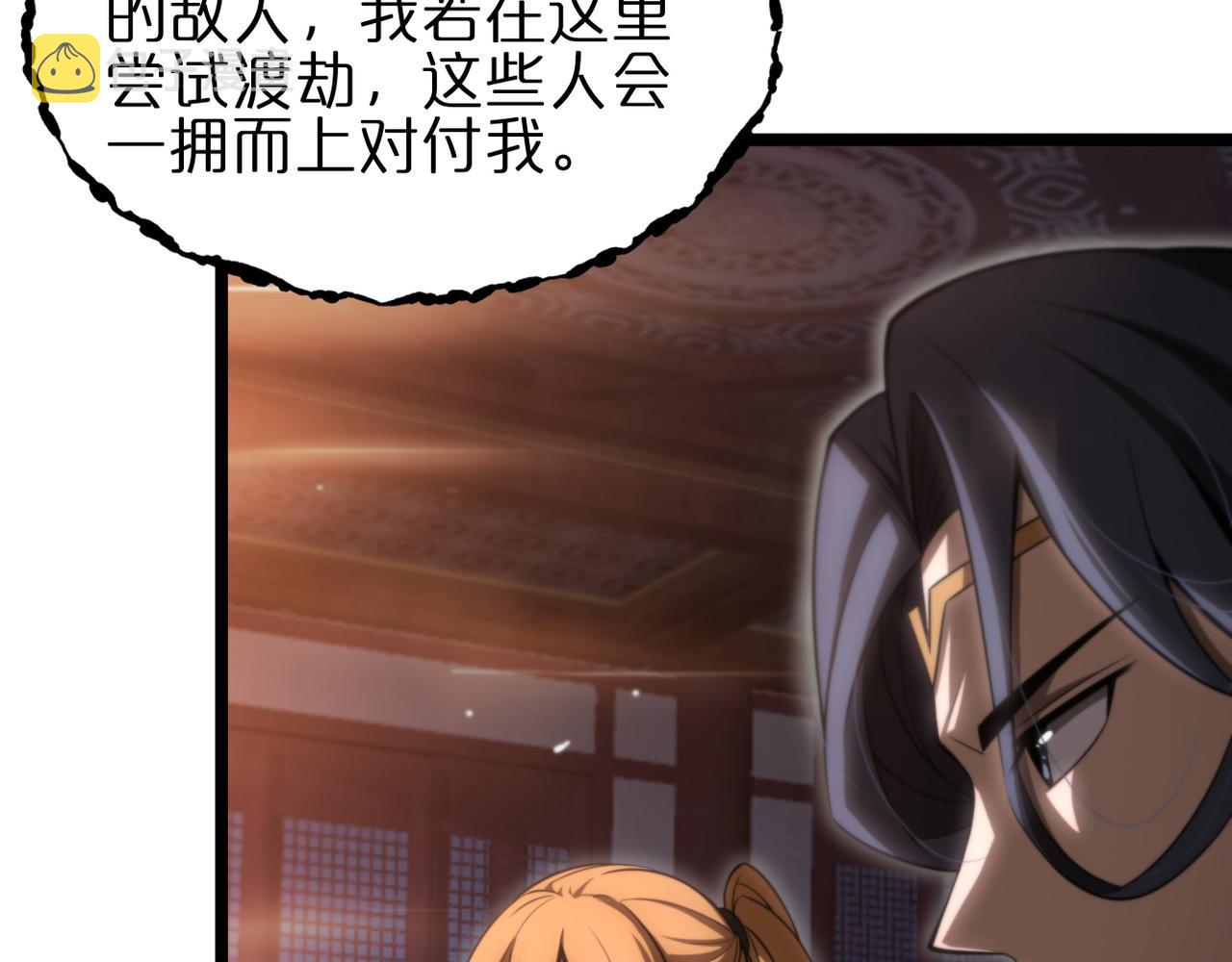 第177话 再见潮音76