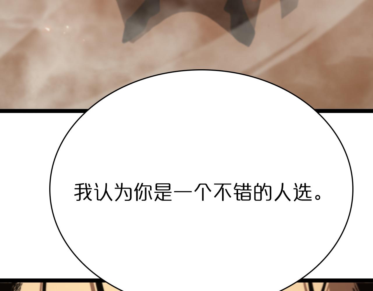 第95话 人鬼对话116