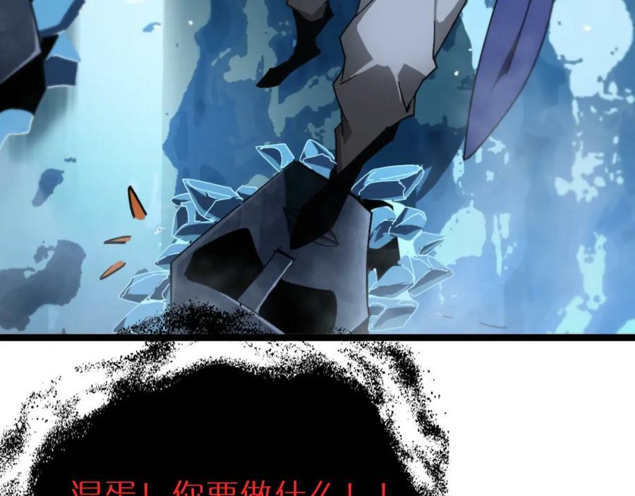 第209话 地狱亡灵27