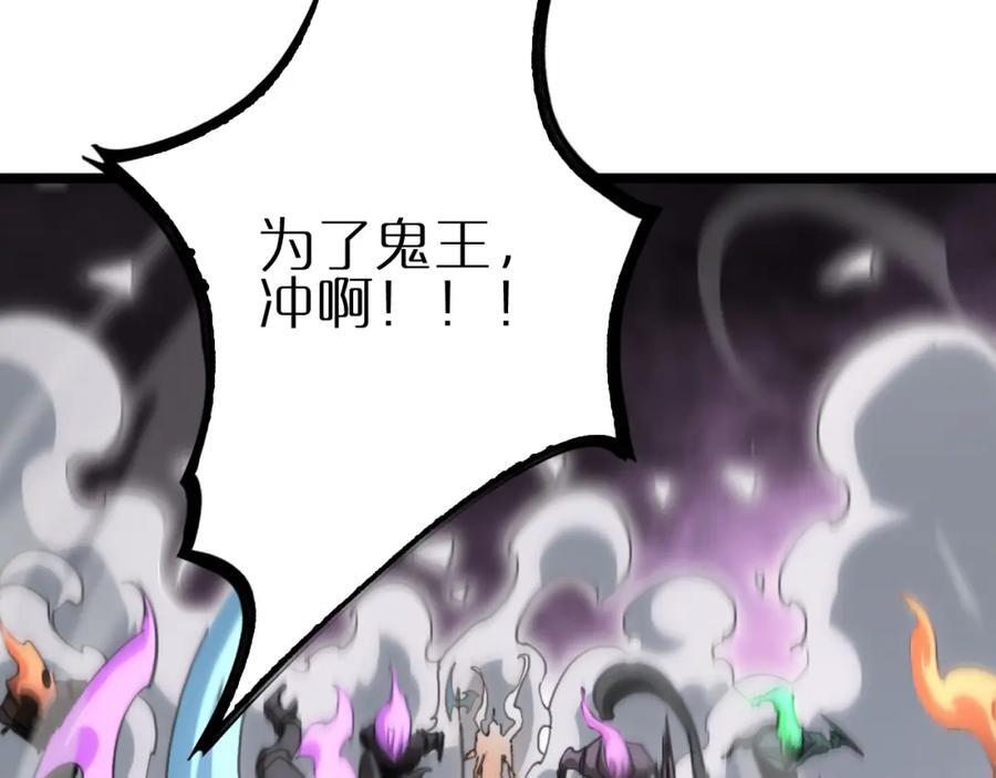 第247话 世界融合7