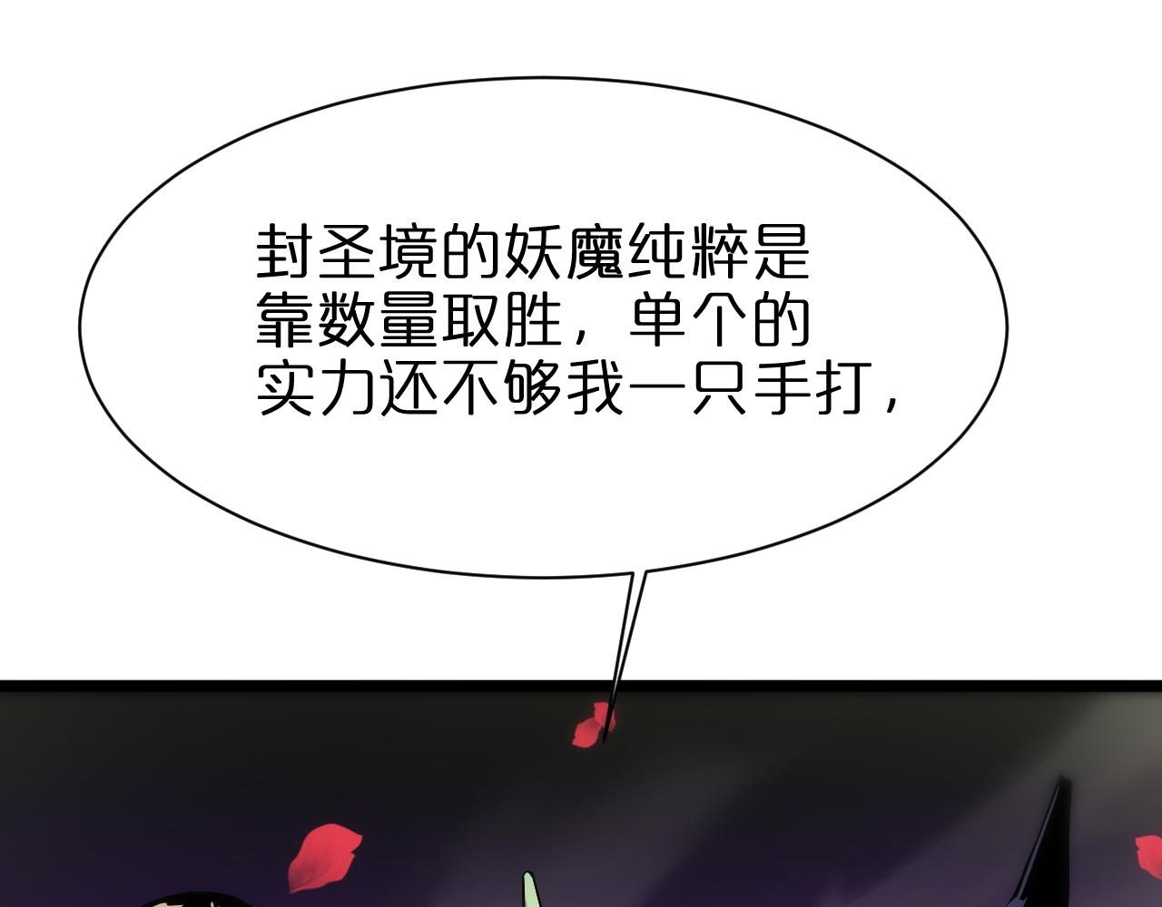 第65话 岁试26