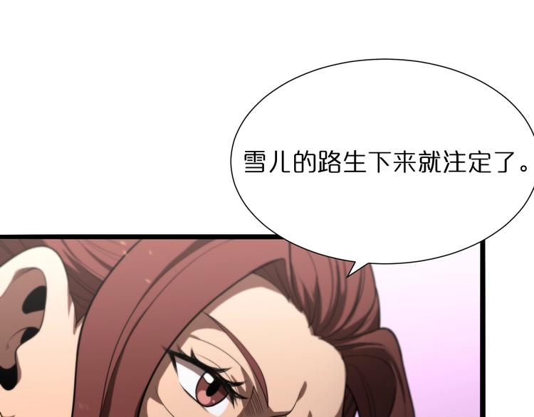 第30话 再会43