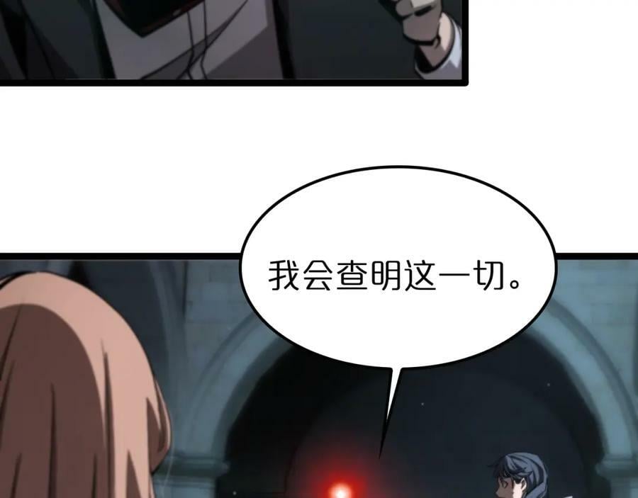 第221话 诬陷134