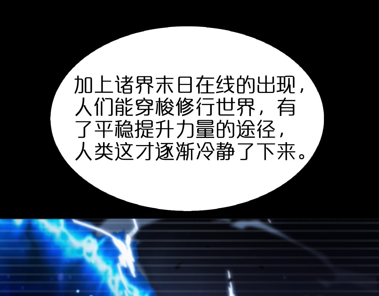 第131话 竞技场57