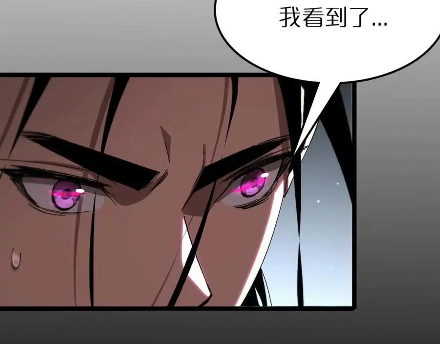 第259话 界魔的起源65