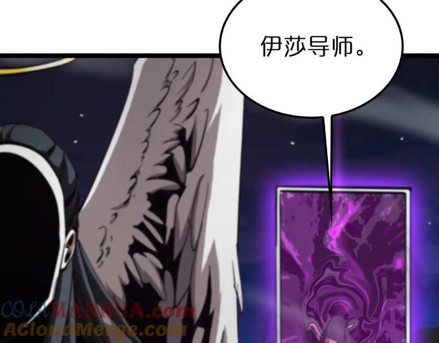 第221话 诬陷36