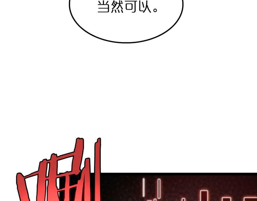 第239话 山女26