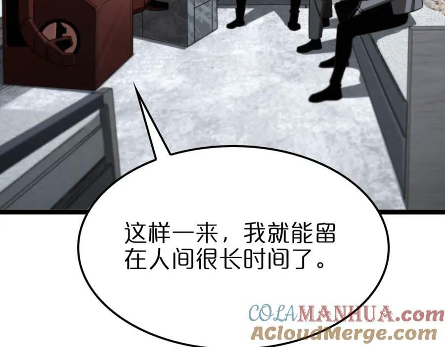 第235话 没用的援军80