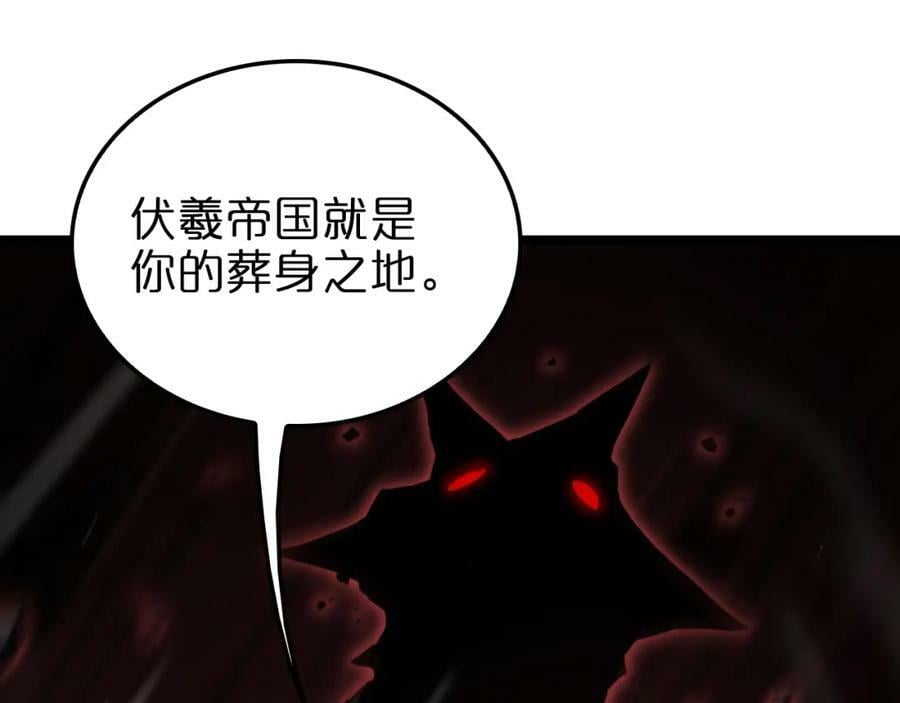 第208话 浩劫开端7