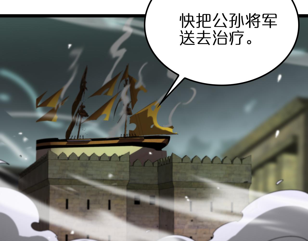 第170话 残剑有灵86