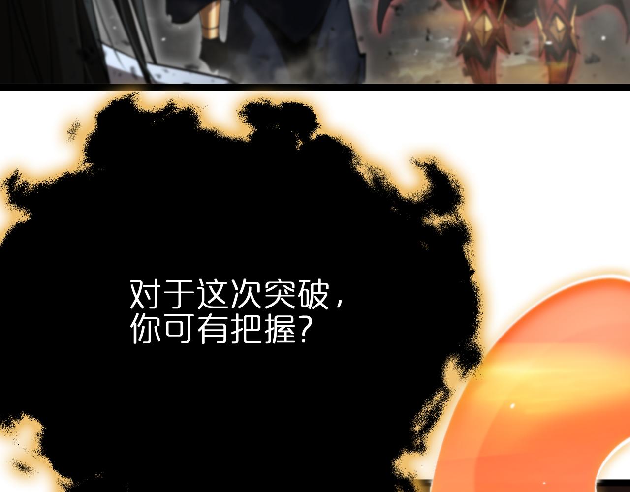 第179话 仙子渡劫74