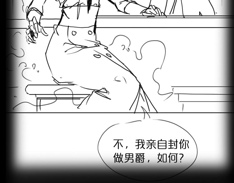 第29话 突然的邀约108