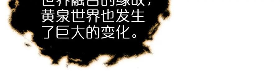 第248话 神之背刺70