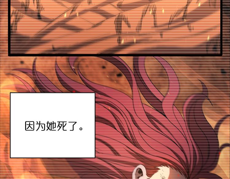 第30话 再会99